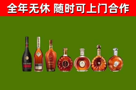 卫东回收洋酒