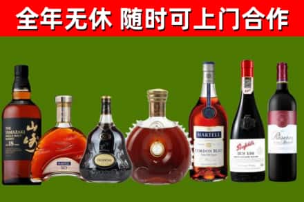 卫东回收红酒