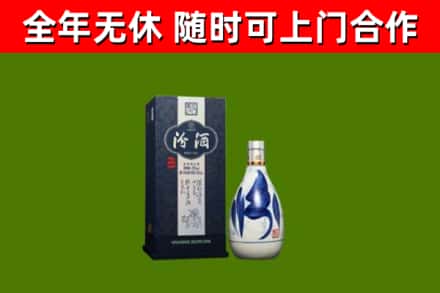 卫东烟酒回收汾酒.jpg
