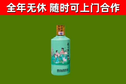 卫东烟酒回收24节气茅台酒.jpg