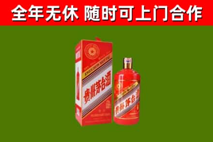 卫东烟酒回收生肖茅台酒瓶.jpg