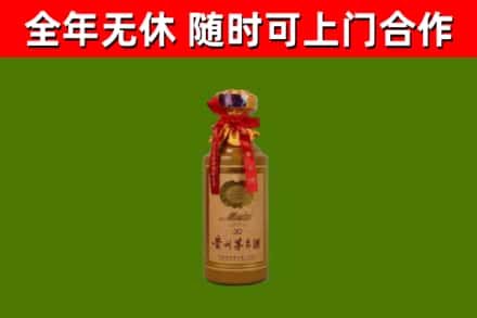 卫东烟酒回收30年茅台酒.jpg