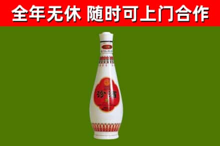 卫东烟酒回收瓷瓶汾酒.jpg