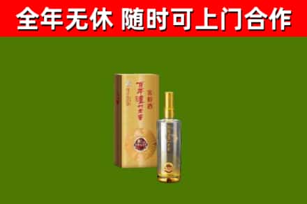 卫东烟酒回收百年泸州.jpg