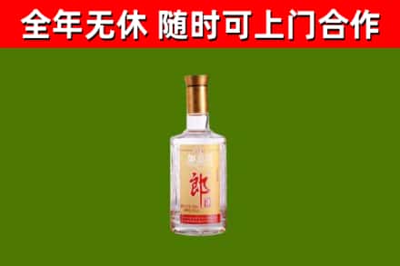 卫东烟酒回收光瓶郎酒.jpg