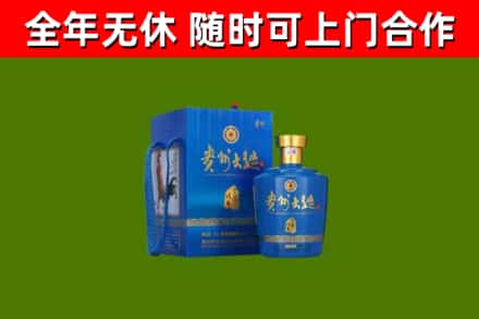 卫东烟酒回收贵州大曲.jpg