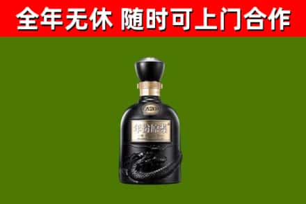 卫东烟酒回收古20酒.jpg