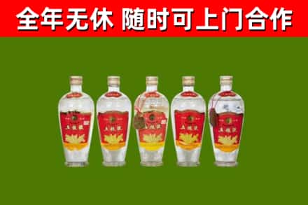 卫东烟酒回收公斤五粮液.jpg
