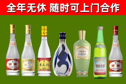 卫东烟酒回收汾酒系列.jpg