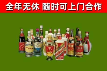 卫东烟酒回收老白酒.jpg