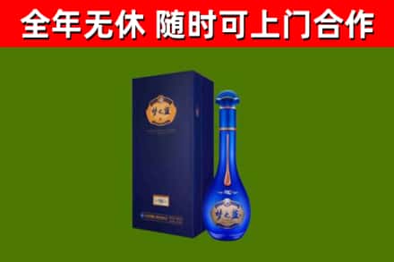 卫东烟酒回收老梦之蓝酒.jpg