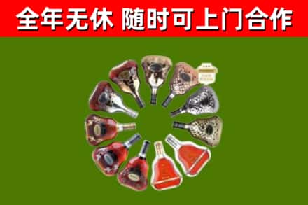 卫东回收XO