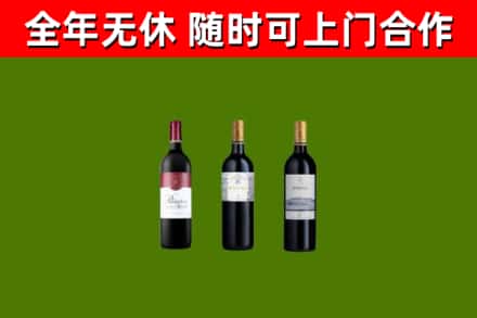卫东回收拉菲红酒