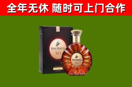 卫东回收人头马洋酒