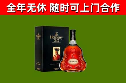 卫东回收轩尼诗洋酒