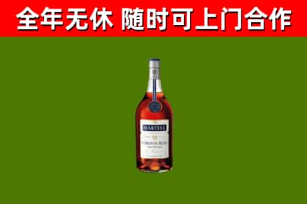 卫东回收蓝带洋酒
