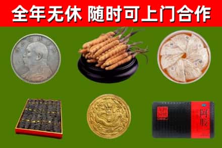 卫东回收礼品